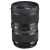 Sigma 24-35mm f/2 DG HSM Art (Nikon)
