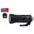 Tamron SP 150-600mm f/5-6.3 Di VC USD G2 (Nikon) (használt)