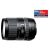 Tamron AF 16-300mm f/3.5-6.3 Di-II VC PZD Macro (Nikon) (használt)