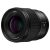 Panasonic Lumix S 50mm f/1.8 (S-S50E)