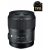 Sigma 35mm f/1.4 DG HSM Art (Nikon) (használt III)