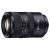 Sony 70-300mm f/4.5-5.6 G SSM II (Sony A) (SAL70300G2)