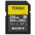 Sony Tough G 256GB SDXC (300MB/s) memóriakártya
