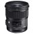 Sigma 24mm f/1.4 A DG HSM Art (Canon)